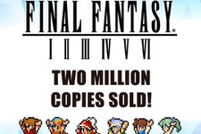 『FF ピクセルリマスター』シリーズが販売本数合計200万本突破―スイッチ/PS4版発売で売上加速！