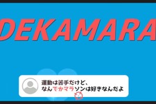 カップ“ヌード”ルがアウト！？ツイートの「センシティブワード」を撃ち抜くゲームの映像が話題 画像