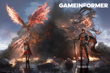 『FF16』クライヴと弟のジョシュアが召喚獣と共に描かれるGame Informerの表紙公開 画像