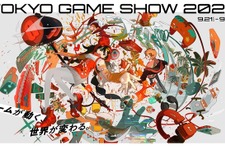 「東京ゲームショウ2023」のメインビジュアルが公開！テーマは「ゲームが動く、世界が変わる。」、4年連続でくっか氏が担当 画像