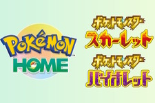 『Pokémon HOME』近日アップデート決定！『ポケモンSV』と連携可能に、「わざ思い出し」などの新機能も追加へ 画像
