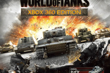 特典付きリテール版『WoT: Xbox 360 Edition コンバットレディスターターパック』が国内発売 画像