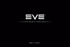 『EVE Online』次期大型拡張「Viridian」6月13日リリース―Tech2ドレットノートに各種グラフィック強化も 画像