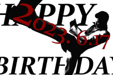 桐生さん55歳の誕生日おめでとう！『龍が如く』「桐生一馬」の魅力が詰まった動画公開 画像