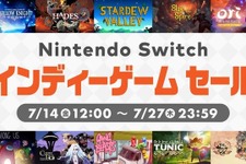 『天穂のサクナヒメ』『HADES』などが約40％割引に―「Nintendo Switch インディーゲーム セール」が開催！ 画像