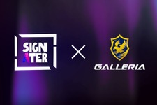 ゲーミングPCブランド「GALLERIA」とメディアプロジェクト「Signater」がスポンサー契約を締結！ 画像