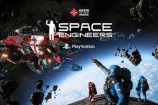 宇宙空間や惑星で様々な物を構築するサンドボックスゲーム『Space Engineers』海外PS5/PS4版配信開始！ 画像
