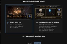 Steamから削除の『Dark and Darker』パブリッシャー決定！すでに購入ボタン設置でリリース間近か？【UPDATE】 画像
