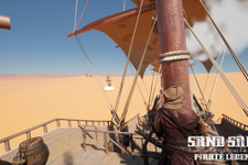 広大な“砂の海”で生きる海賊ACT『Sand Sails: Pirate Legends』Steamストアページ公開 画像