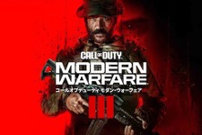 『Call of Duty: Modern Warfare III』PS4/PS5版パッケージ順次予約受付開始！ 画像