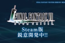 基本プレイ無料RPG『FINAL FANTASY VII EVER CRISIS』現在Steam版を開発中！モバイル版とのデータ共有も可能に 画像