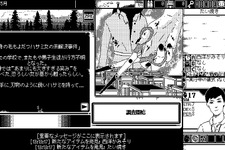 伊藤潤二やラブクラフト作品にインスパイアされたホラーRPGが正式リリース！待望の日本語対応で恐怖を味わおう―採れたて！本日のSteam注目ゲーム17選【2023年10月20日】 画像