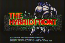 【今から遊ぶ不朽のRPG】第7回　『ハイブリッド・フロント』　(1994) 画像