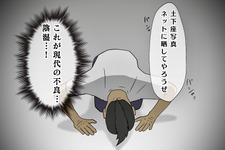 【吉田輝和の絵日記】3日間の過ごし方でエンディングが変わる！令和に蘇った『ダウンタウン熱血物語SP』で番長ライフを楽しんできた 画像