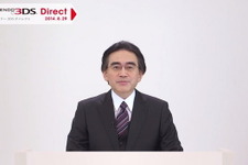 手術で療養の任天堂・岩田社長、お盆明けから復帰しネット番組出演 画像
