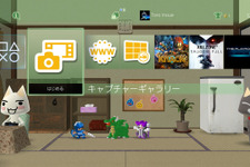PS4/PS Vitaのテーマ機能は国内で2014年秋配信予定― ホーム画面やアイコンを好きなテーマへ 画像