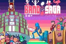 異色のミュージカル型ローグライク『Band Saga』が海外に登場、ロックスター目指して地球外生命体と戦え 画像