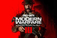 オープンワールドの「ゾンビモード」や『MW2』マップの現代風リメイクも！シリーズ最新作『Call of Duty: Modern Warfare III』本日発売 画像