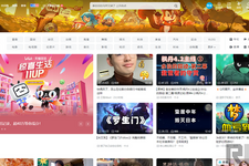 中国・bilibiliなどが50万以上のフォロワーを持つ配信者に実名公開を求める…VTuberなども影響を受ける見込み 画像