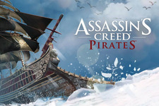 スマホ向け『Assassin's Creed Pirates』がF2P化― ゲーム内課金実装へ 画像