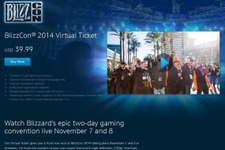 Blizzardの年刊イベント「BlizzCon 2014」バーチャルチケットがBattle.netにて販売開始 画像