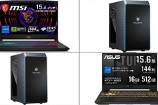 RTX 4070搭載で19万円、4060なら15万円切りも。ゲーミングPCがお買い得「Amazon ブラックフライデー セール」 画像