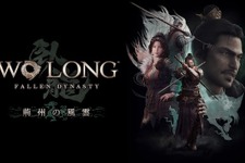 『Wo Long: Fallen Dynasty』追加DLC第3弾「荊州の風雲」新武将に関平、糜氏や新武器種、新神獣が登場