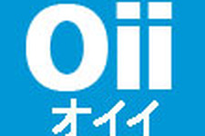 任天堂が「Zii」「Oii」「Pii」「Qii」「Uii」「Yii」を商標登録していた 画像