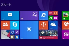 Windows 9は8から無料アップデートか ― MSインドネシアCEOが明かす 画像