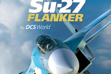 『Su-27 for DCS World』が11月にリリース― フランカーで空を駆けろ 画像