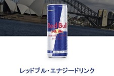 「Red Bull」飲んでも“翼は授けられなかった”として、アメリカで集団訴訟 画像