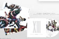 欧州で『ファイナルファンタジーXIII』コレクターズエディションが正式発表 画像