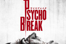 今週発売の新作ゲーム『PsychoBreak』『実況パワフルプロ野球2014』『テイルズ オブ ザ ワールド レーヴ ユナイティア』他 画像