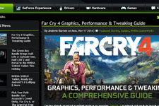 PC版『Far Cry 4』のパフォーマンスガイドが公開― グラフィック設定をチェックしよう 画像