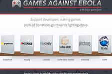 エボラ対策の寄付金を募る96時間ゲームジャムが開催 ― MojangやCoffee Stainなどが参加 画像