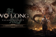 ダーク三國死にゲー『Wo Long: Fallen Dynasty』本編＆追加DLCなど一挙収録のコンプリート版2月7日発売