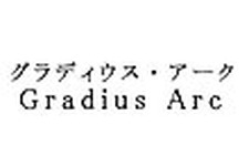 『プレイステーション・アーク』『グラディウス・アーク』の商標が確認 画像