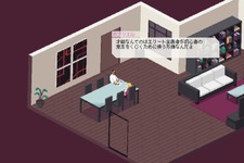 『The Red Strings Club』開発の無料ADV『Behind Every Great One』が日本語対応―成功した芸術家の妻として体験する日々の変化 画像