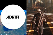 The Game Awardsにて『ADR1FT』『Witcher 3』が紹介予定 ― 更にサプライズな発表も用意！ 画像