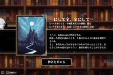 「クトゥルフ神話TRPG」系美麗ドット絵TRPG風ゲーム『Depersonalization（人格解体）』公式日本語対応！日本語Mod正式化で更に遊びやすく 画像