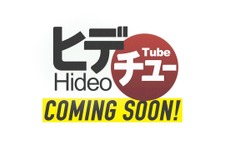 小島監督が『DEATH STRANDING 2』『OD』『PHYSINT（仮）』などを語る！ YouTube番組「ヒデチュー」特別編が2月9日19時より公開 画像