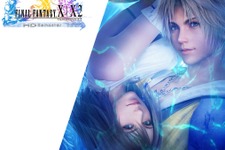 噂：PS4版『Final Fantasy X/X-2 HD Remaster』商品情報が海外ショップサイトに掲載 画像