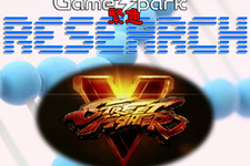 Game*Spark緊急リサーチ『ストリートファイターVに望むこと』回答受付中！ 画像