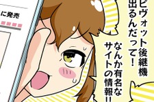 【漫画じゃんげま】409.「踊る女たち」の巻