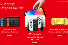 ニンテンドースイッチエミュレーター「Yuzu」の後継ソフトがDMCAテイクダウン、増えて消えてのいたちごっこ化か…