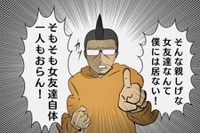 【吉田輝和のゲームパビリオンjp絵日記】突然訪ねてきた美少女の正体は「お母さん」？『Inverted Angel』&市松人形が走って飛ぶステルスアクション『Ichima-san』