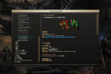 有志翻訳者協力の下ついに100％日本語化！TRPG風オープンワールドRPG『Low Magic Age』正式日本語対応 画像
