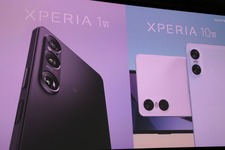 「Xperia」シリーズ最新モデル「Xperia 1 VI」発表！2日間分のバッテリーや“ソニーだからできた”ディスプレイ技術に注目【イベントレポート】 画像