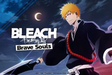 『BLEACH Brave Souls（ブレソル）』2024年夏にスイッチ/Xbox One向けに配信決定！黒崎真咲、志波一心が新登場するイベントは5月31日から 画像