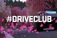 PS4『DriveClub』に日本コースが追加？ 開発者が1枚のティーザー画像を公開 画像